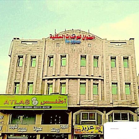 Aparthotel Inwan Residential Units Dammam Exterior foto